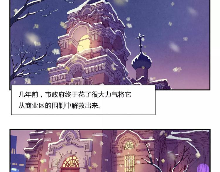 第97话 坚强之人永存2