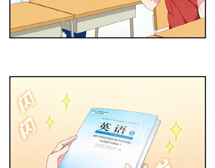 第16-19话 见证一次告白69