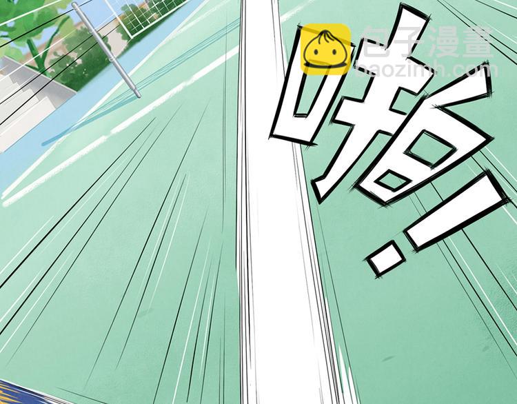第119话 滚蛋吧，平常心！11