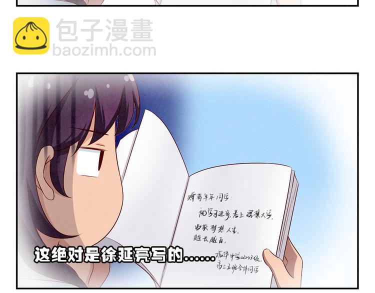 第151话 最好最好的β7