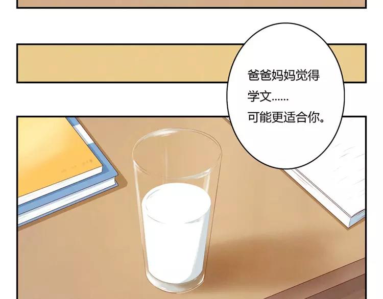 第59话 大难临头各自飞29