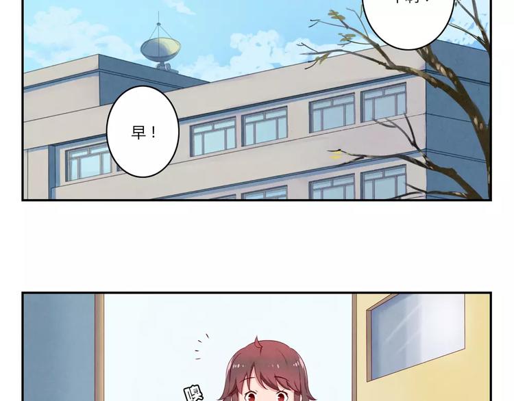 第60话 你……不介意吧？2