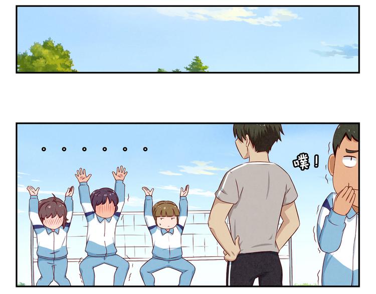 第119话 滚蛋吧，平常心！19