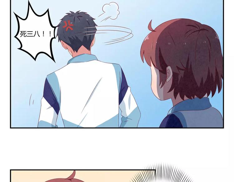 第75话 酸酸的味道35