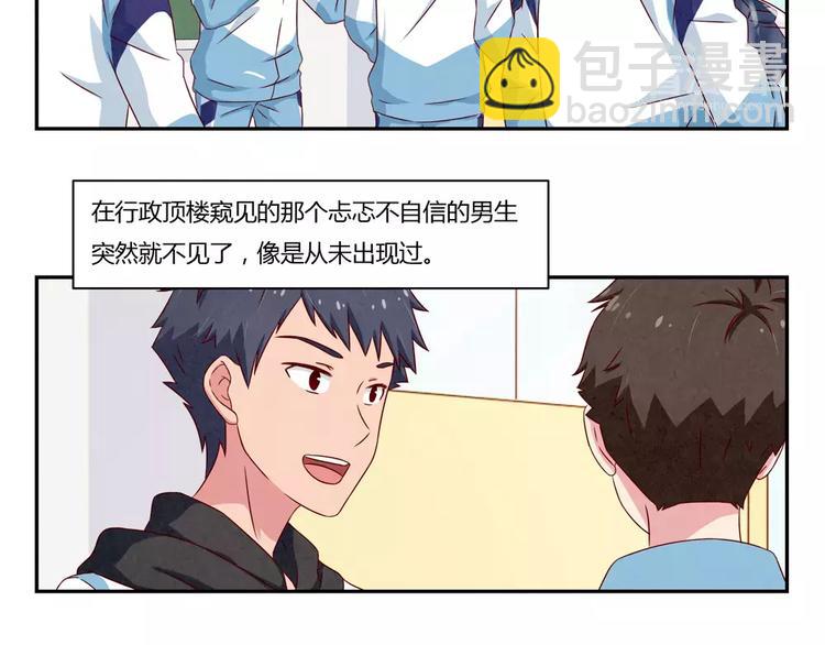 第88话 大人，再补一枪吧！27