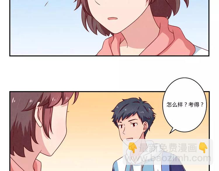 第102话 以后的事以后再说吧6