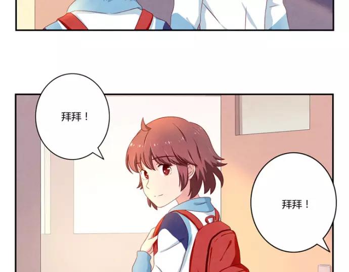 第82话 少女情怀总是你4