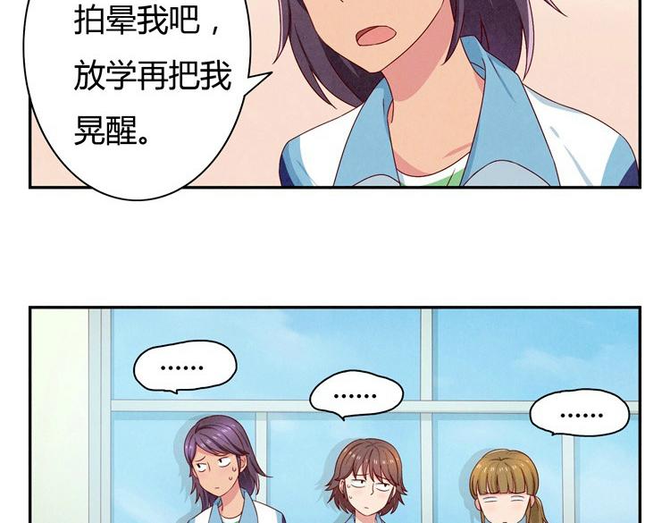 第24-27话 和我一起演出吧！74