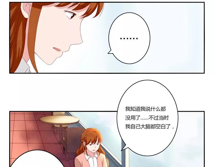 第115话 又长大了一点点24