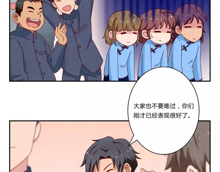 第92话 合唱比赛结束啦！20