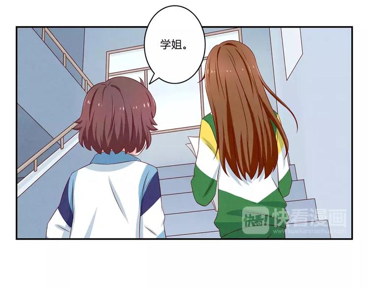 第71话互相吹捧也需要棋逢对手20