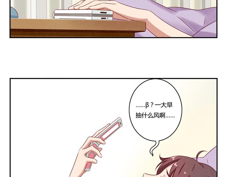 第150话 猝不及防的离别2