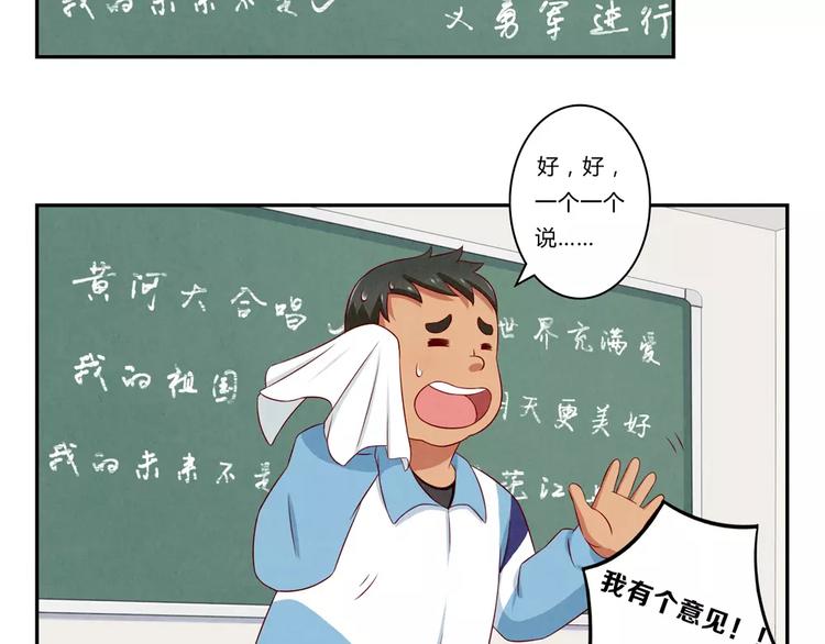 第74话 一二九战役7