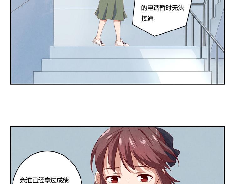 第162话 有些故事还没有讲完35