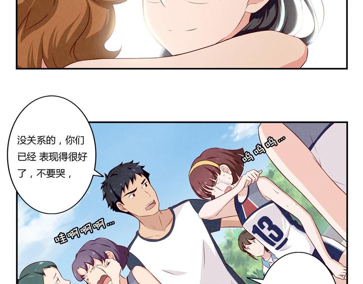 第128话 耀眼的光芒-下23