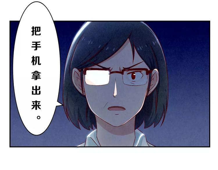 第67话 上课请关机29