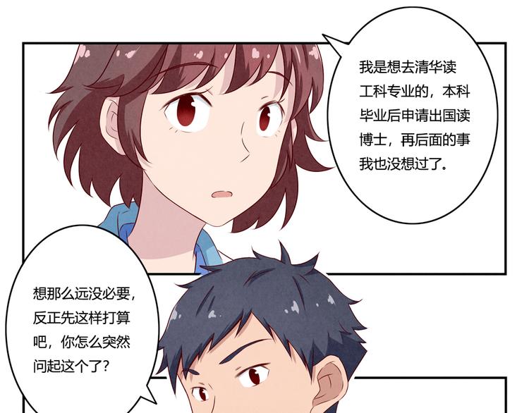 第133话 命运的十字路口22