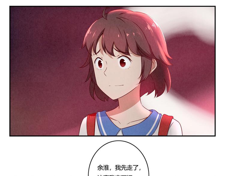 第141话 只喝一点点24