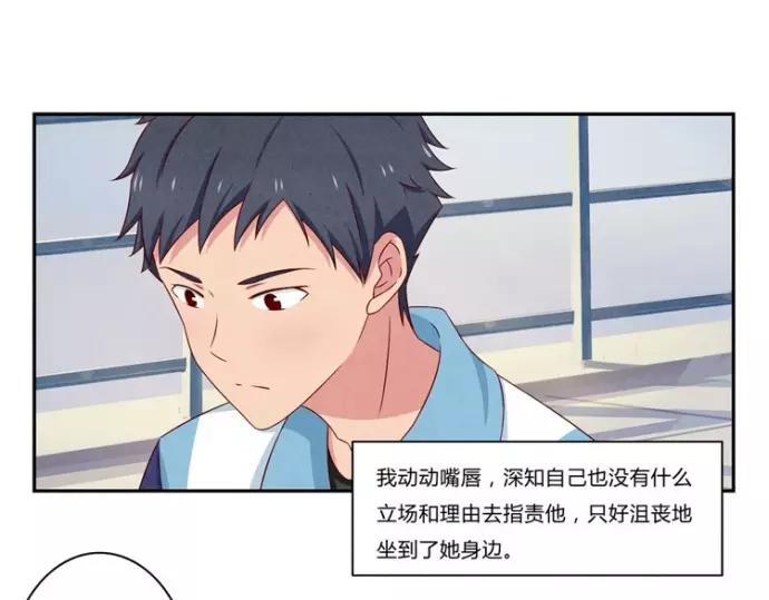 第79话 顶楼的秘密27