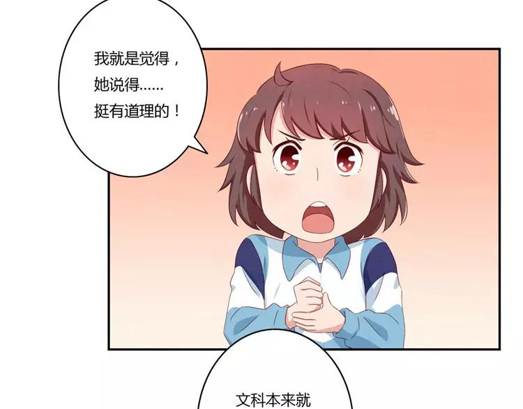 第59话 大难临头各自飞19