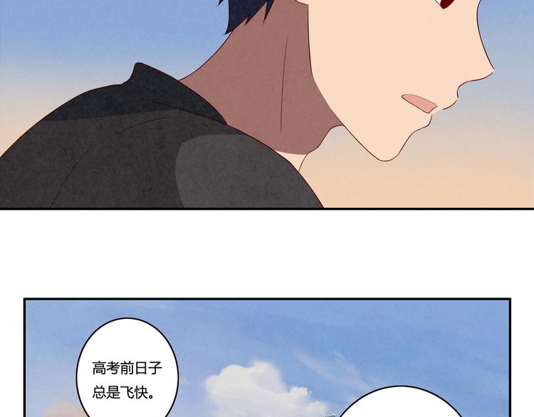 第158话 时间慢得好温柔23