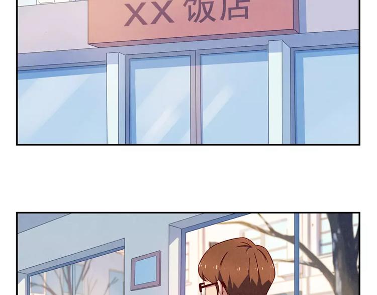 第107话 慈父般的尬聊1
