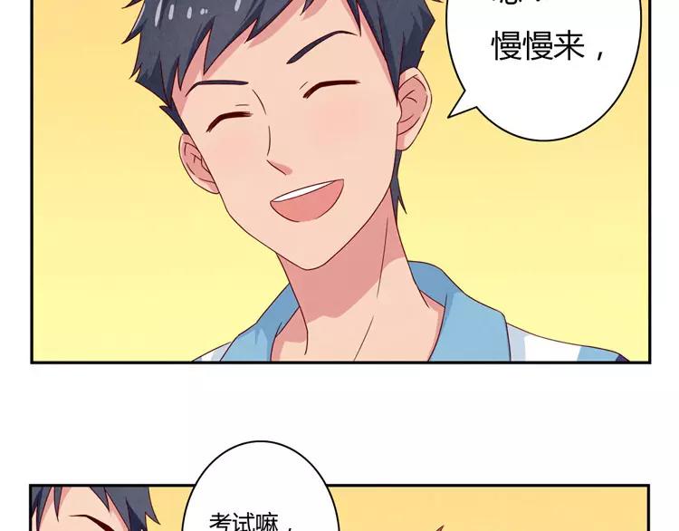 第34话 期中比武大会18