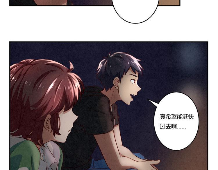 第161话 以后有的是机会9