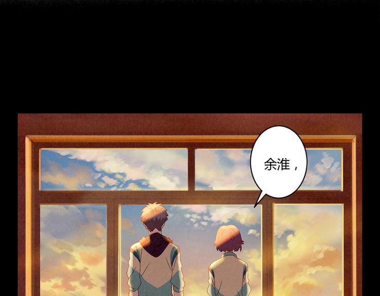 第159话 四个字，两个人16