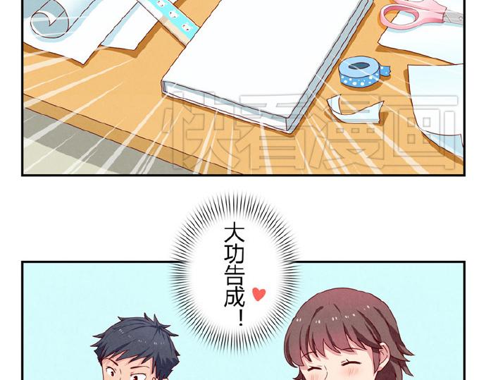 第16-19话 见证一次告白82
