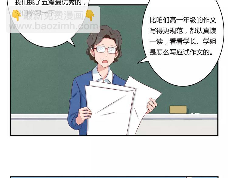 第69话你越功利世界对你越神秘16