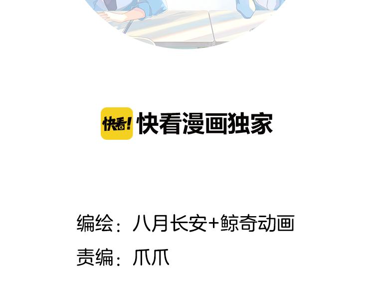 第24-27话 和我一起演出吧！1