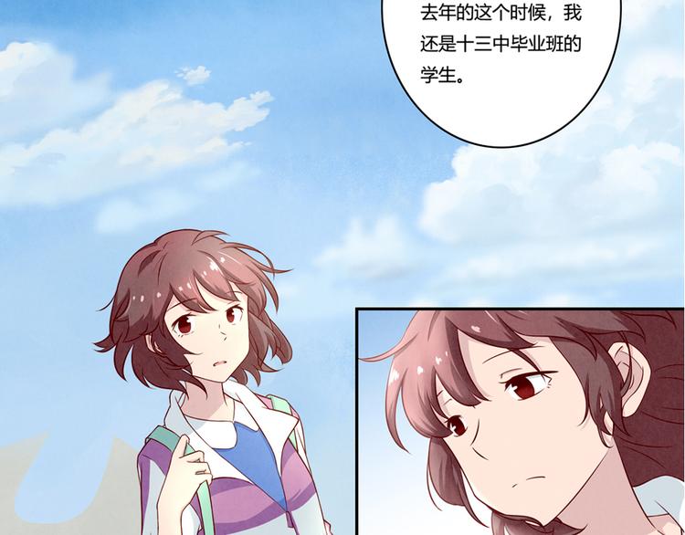 第132话 再给我两分钟1