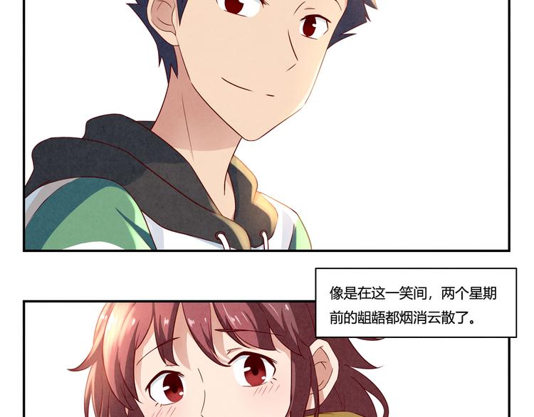 第156话 他的微笑13