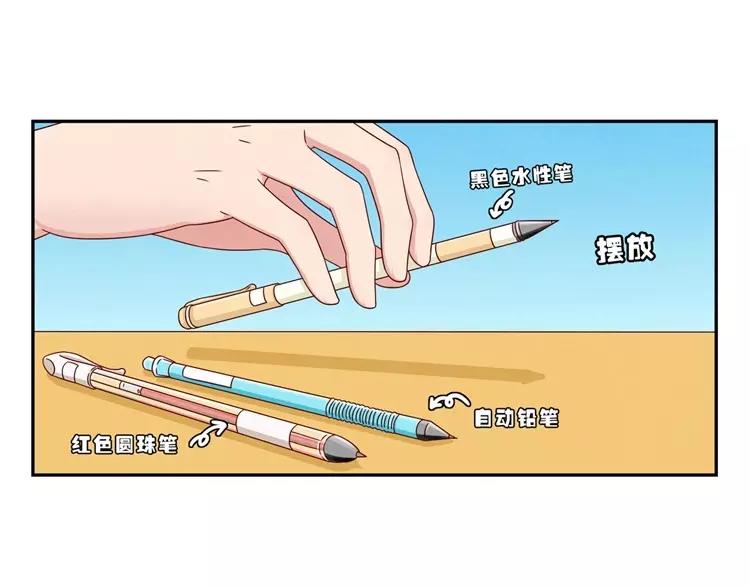 第65话 最好的事情6