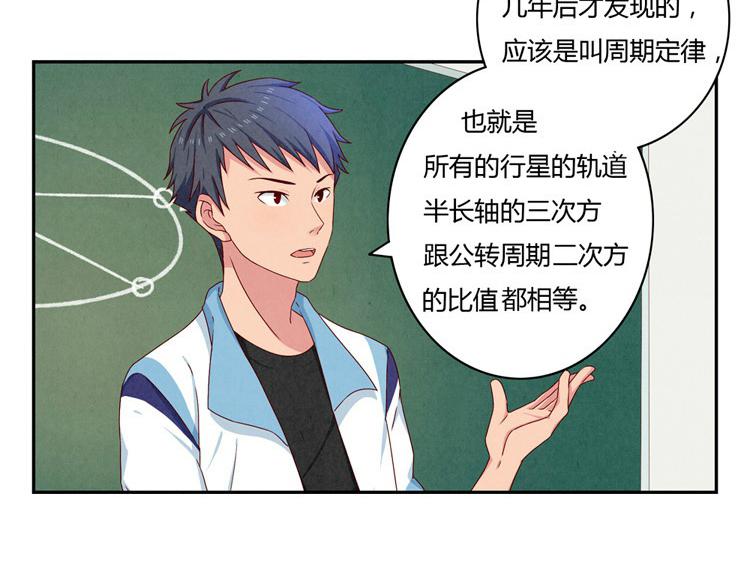 第24-27话 和我一起演出吧！14