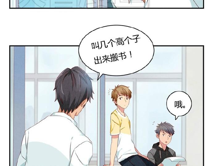 第16-19话 见证一次告白60