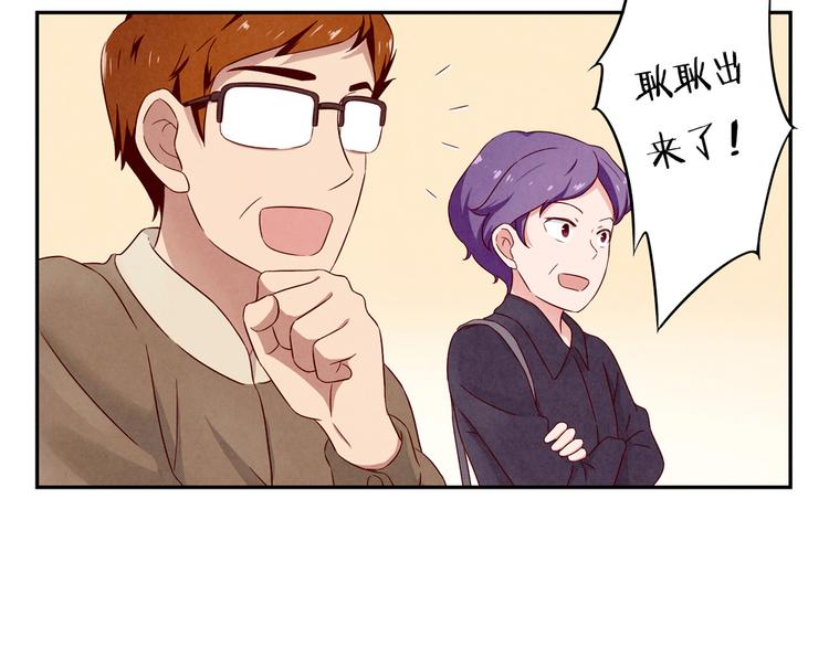 第155话 北京，北京20
