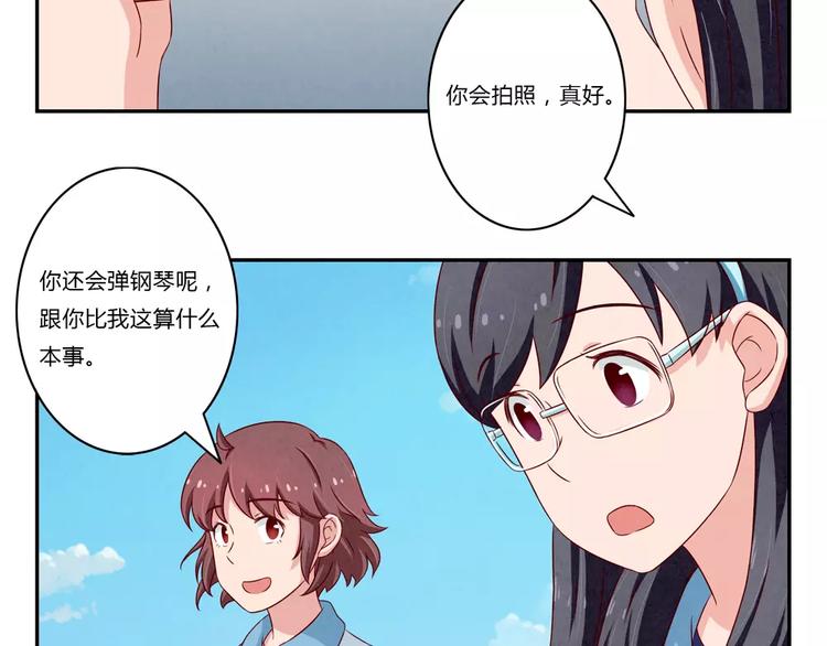 第95话 你微笑时很美6