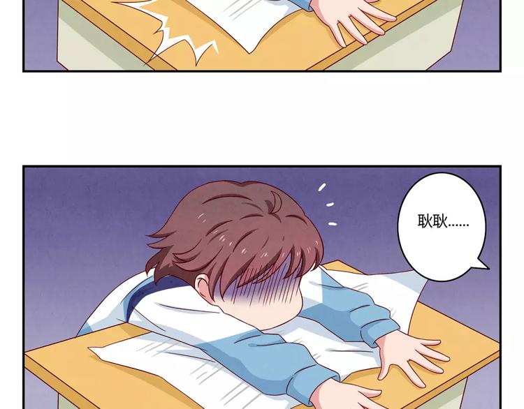 第40话 我们永远都是好姐妹25