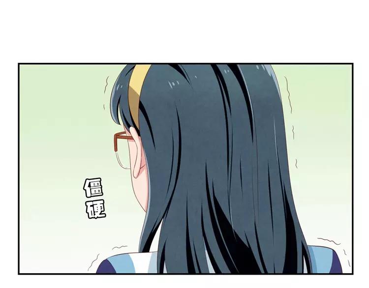 第63话 我不想当着外人的面29