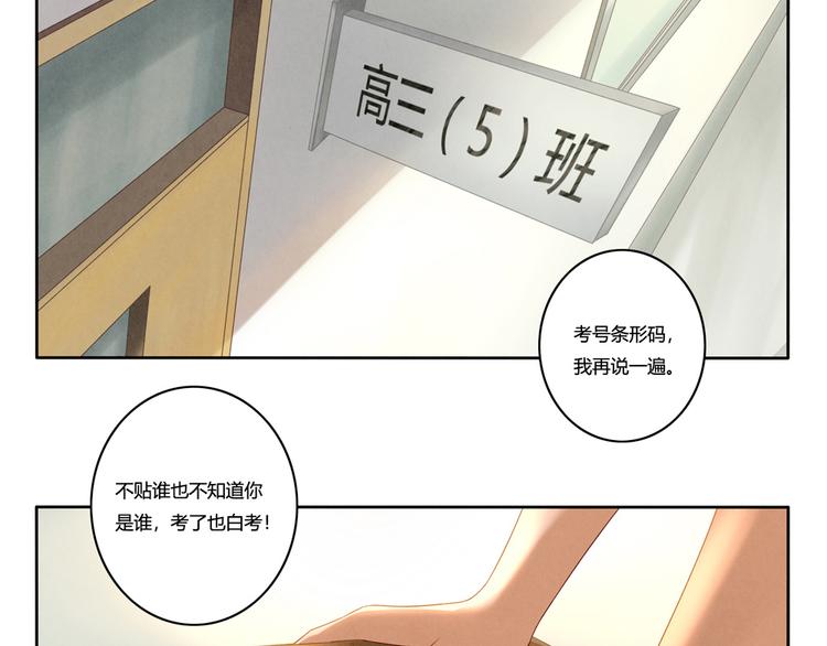 第160话 毕业快乐1