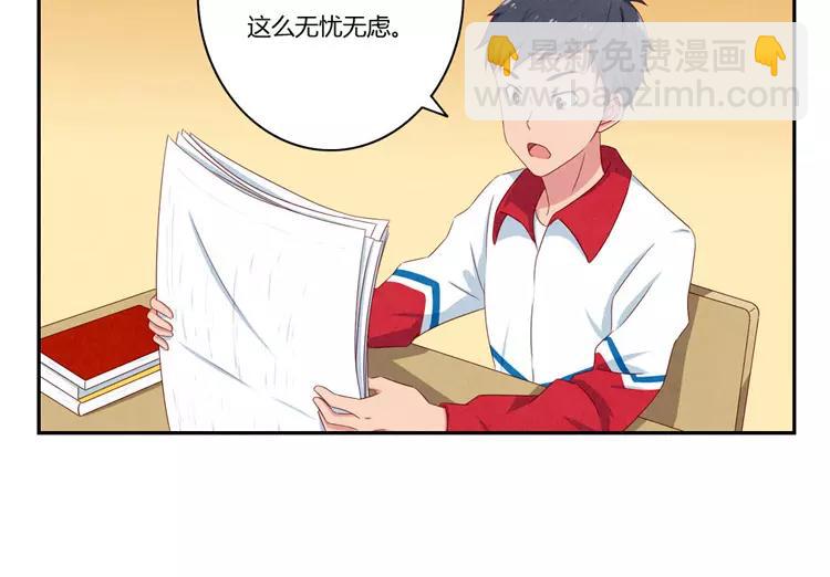 第55话 知道真相的我眼泪流下来24