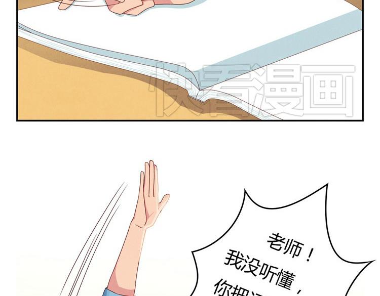 第20-23话 突然的心里一暖71
