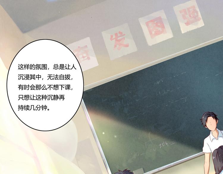 第132话 再给我两分钟28