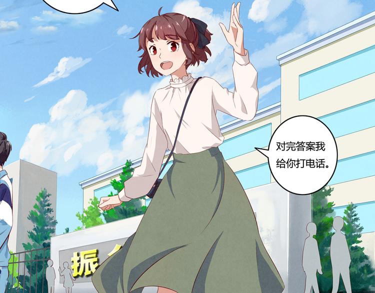 第162话 有些故事还没有讲完21