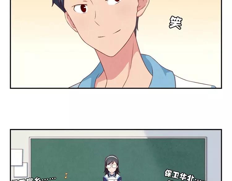 第76话 并不走心的排练19