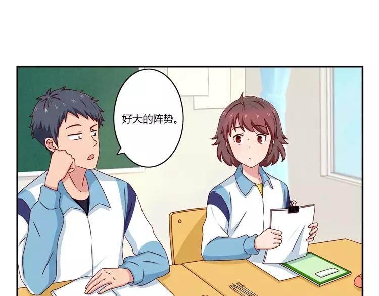 第65话 最好的事情9