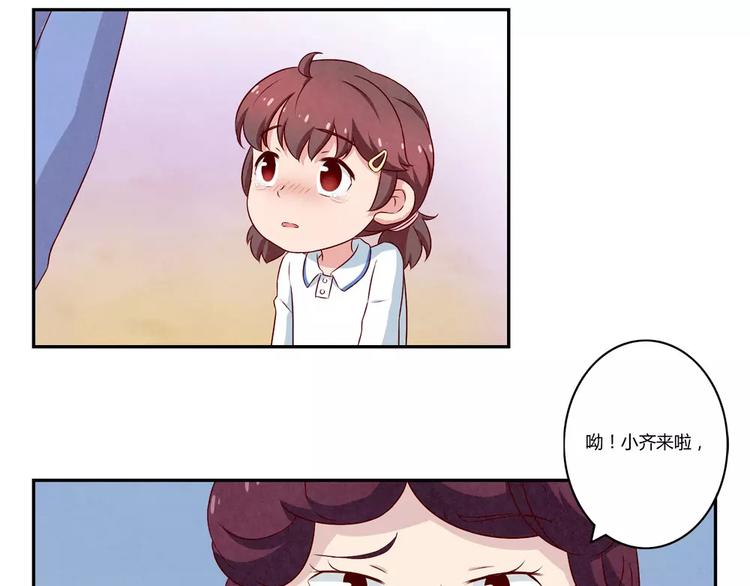 第114话 父母也不是万能的24