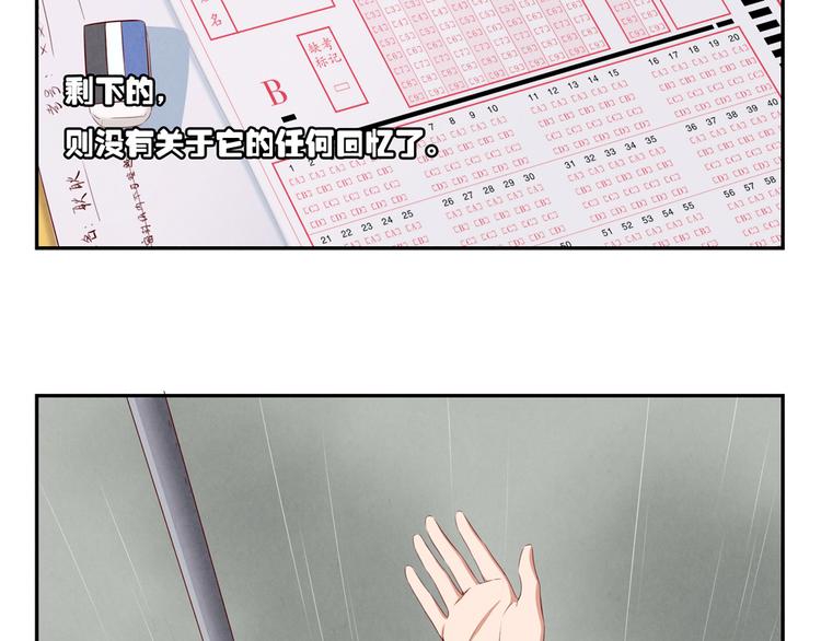 第162话 有些故事还没有讲完5